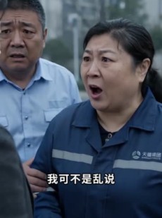 短剧《娘家是女儿港湾》55集短剧在线观看全集不卡顿