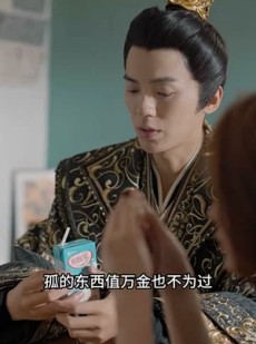 短剧《穿越后，皇上追来现代了》95集短剧高清流畅在线观看