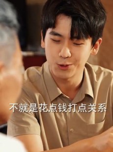 短剧《新：至尊神龙》100集短剧无广告版全集在线观看