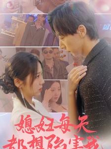 短剧《爱的时差》100集短剧蓝光画质全集无广告观看