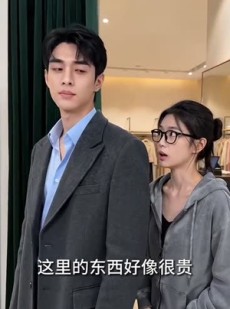 短剧《顶头上司要跟我回家过年》58集短剧超清画质在线观看