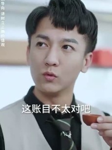 短剧《无敌鉴宝神眼》100集短剧极速版全集在线观看