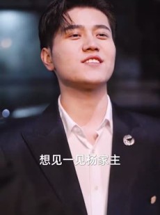 短剧《重活一次商界我做主》82集短剧全集高清流畅平板观看