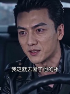 短剧《狂浪：深海帝王》46集短剧全集在线免费追剧