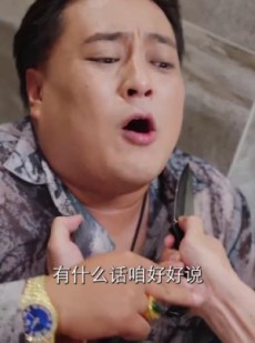 短剧《妻子不能说的秘密》30集短剧全集高清无广告观看