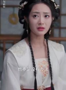 短剧《重生医妃不好惹》81集短剧全集高清无删减在线观看