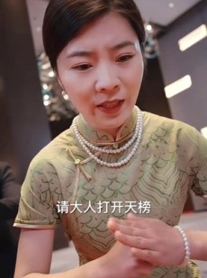 短剧《天榜》76集短剧高清流畅在线免费观看