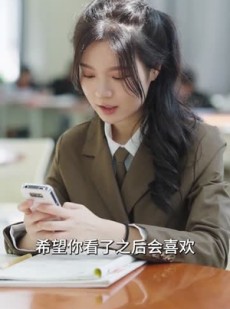 短剧《万幸与你相逢》14个全集蓝光画质免费解锁观看