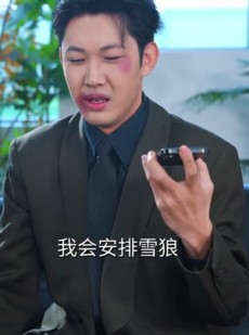 短剧《归来即巅峰，横压天下无敌》77集短剧免费解锁全集观看