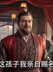 短剧《典韦传：不死于强敌，却死于主公的荒唐》40集短剧全集资源免费获取