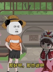 短剧《大明职场生存记》41集短剧高清在线一看到底