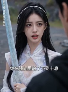 短剧《送外卖的我带美女守护华夏》60集短剧高清无删减在线观看
