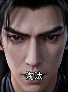 短剧《从凡血开始无限进化》55集短剧在线解锁全集观看