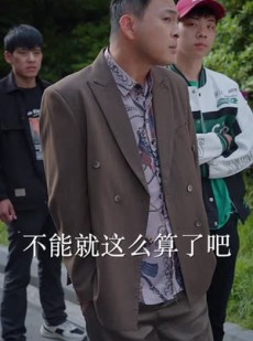 短剧《萌宝特工队，爹地加油追》85集短剧极速播放流畅体验