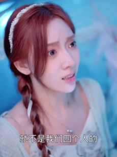 短剧《404的秘密》80集短剧完整版免费畅享观看