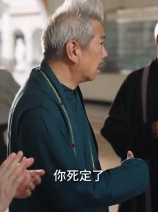 短剧《被送养老院我开办老年修仙大学》80集短剧独家资源抢先观看