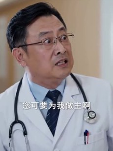 短剧《弃子归来我是魔尊本尊》65集短剧1080P在线免费观影