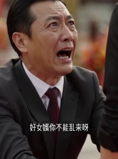 短剧《情深遇真龙第二季》35集短剧免费观看完整大结局