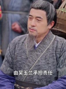短剧《从悍妇到神医，全家抢着给我养老》79集短剧全集免费一键观看