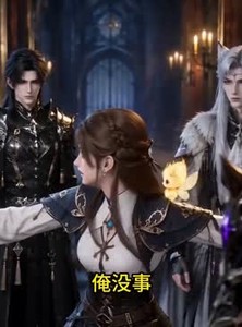 短剧《我用美食收服小萌宠》32集短剧超清画质在线观看