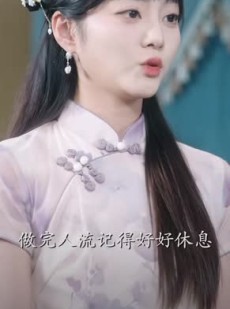 短剧《温先生的心尖月（全集）》全集短剧高清流畅在线观看