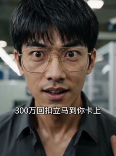 短剧《被厂长辜负后，我到点下班》28集短剧超清画质在线看