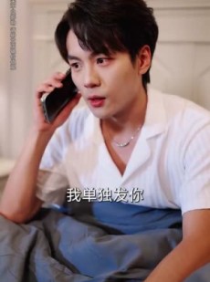 短剧《合租公寓我的系统错位了》79集短剧完整版免费在线看