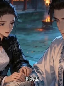 短剧《女尊重生：清冷君后他以下犯上2》69集短剧高清无删减在线观看