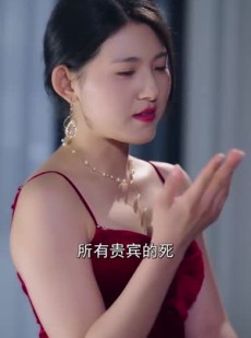 短剧《黑千金只对你野》69集短剧全集高清MP4格式下载观看