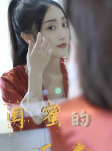 短剧《闺蜜的反击》85集短剧1080P高清在线观看