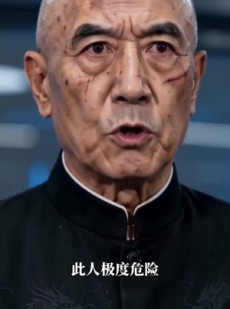 短剧《隐龙归来之奋斗的归来》30集短剧高清全集在线随心看