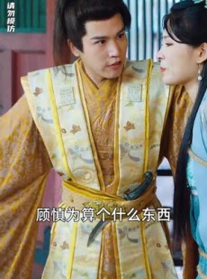 短剧《回到古代，我把教坊司价格打下来了》90集短剧全集高清完整免费追