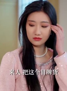短剧《坠落星光倒灌时》80集短剧无广告纯净版在线观看