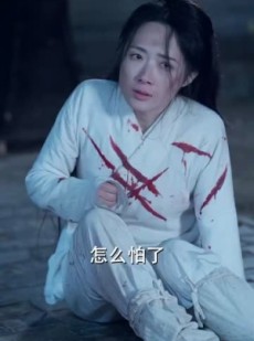 短剧《为妃作歹》79集短剧全集资源一键解锁观看