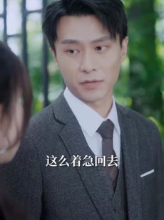 短剧《蓄谋上位》74集短剧全集高清流畅不卡顿观看