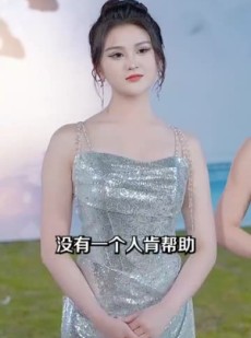 短剧《神医从山村开始》99集短剧全集极速加载在线观看