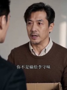 短剧《人间烟火守味人》63集短剧免费观看全集不卡顿