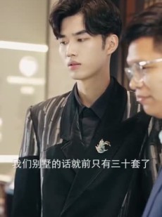 短剧《轩辕天尊》60集短剧全集解锁一口气看完