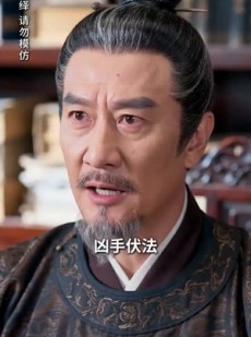 短剧《晚雪映寒山》57集短剧全集资源免费在线看