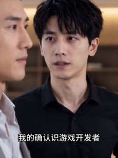 短剧《致命合伙人》39集短剧免费在线观看大结局