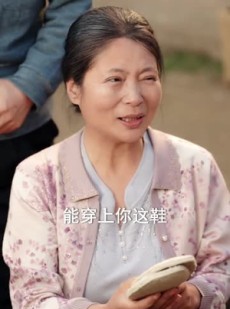 短剧《逍遥医仙在农村》90集短剧在线观看全集无广告