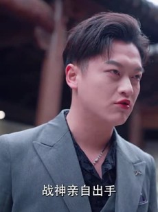 短剧《离婚后我被美女跪地求婚》93集短剧极速播放不打烊