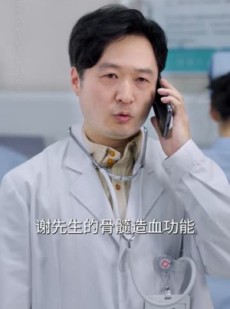 短剧《余生漫漫不遇你》56集短剧高清无删减在线观看