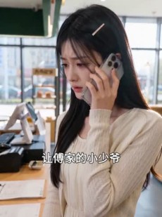 短剧《余生不抵债》95集短剧超清画质在线免费追