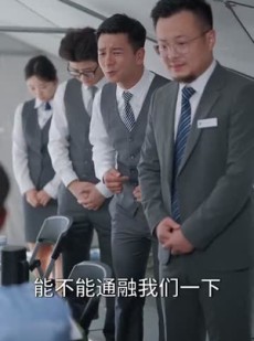 短剧《兄弟收手吧外面全是警察》80集短剧完整版免费畅看