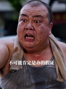 短剧《不昧良心快餐店逆袭》31集短剧超清画质在线观看