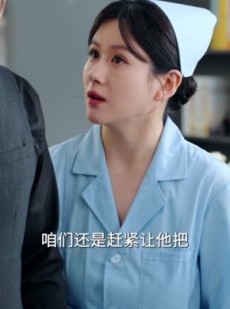 短剧《我爸走后，留下二十四万六账单》50集短剧免费在线观看全集