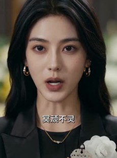 短剧《父亲葬礼当天，我在高铁叫停弟弟婚事》59集短剧在线解锁全集看