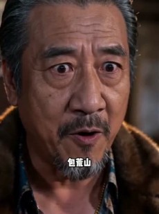 短剧《我的八零娇妻》35集短剧全集免费在线高清看