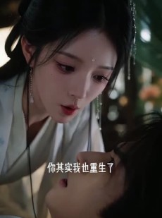 短剧《辞遇良人》21集短剧高清无删减在线观看